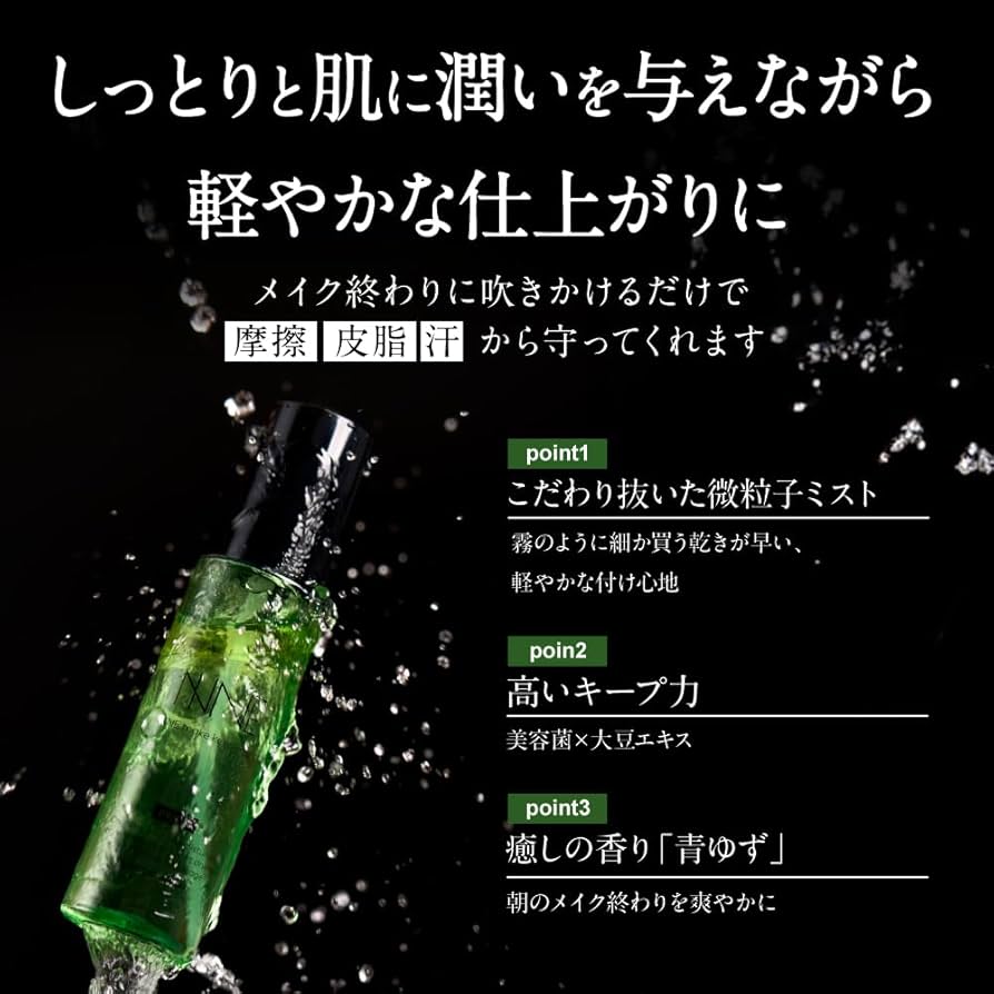 Amazon | to esella NNEファンデーションニュートラル本体